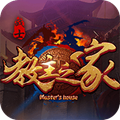 教主之家单职业 V1.0 安卓版