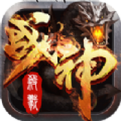战神屠杀 V1.0 安卓版