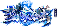 鸿蒙合击 V1.0 安卓版
