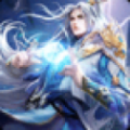 明神天启录 V1.0 安卓版