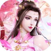 混沌仙魔诀 V1.2.1 安卓版