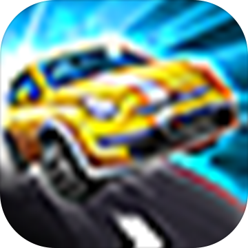 竞速狂飙 V1.0.5 安卓版