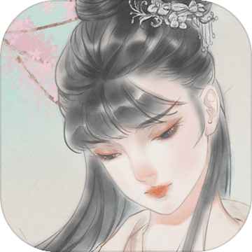 只愿君心似我心 V1.0 安卓版