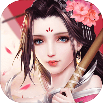 仙域轮回 V1.0 安卓版