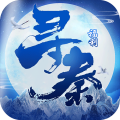 神武寻秦 V1.0 安卓版