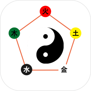 五行塔防 V1.0 安卓版