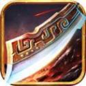 蓝月神途超变 V1.0 安卓版