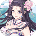 妖界灵姬 V1.0 安卓版