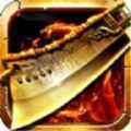 群雄攻沙二合一 V1.0 安卓版