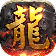 殒天斩星传奇 V1.57 安卓版