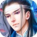仙迹神传 V1.0 安卓版