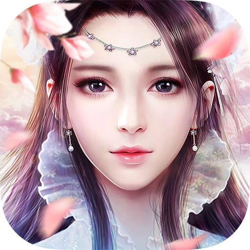 幻境仙迹 V1.0 安卓版
