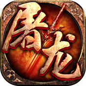 虎啸战神传奇 V3.97 安卓版