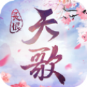 长恨天歌行 V1.0 安卓版