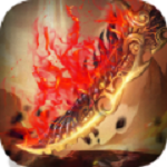 屠魔战歌九州王朝 V4.18 安卓版