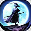 九霄剑圣 V1.0 安卓版
