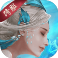 仙梦传 V1.0 安卓版