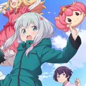 埃罗芒阿老师 V1.0 安卓版