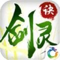 混沌剑灵诀 V1.0 安卓版