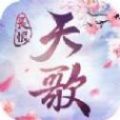 长恨天歌录 V1.0 安卓版
