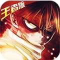 妖尾无尽冒险 V1.0 安卓版
