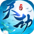 天劫炼仙录 V1.0 安卓版