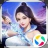 一剑诛仙伏魔传奇 V1.0 安卓版