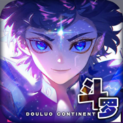 斗罗主宰唐门传说 V1.0.7 安卓版