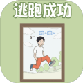 出去玩大作战 V1.1 安卓版