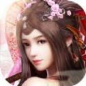 诛仙龙舞云山 V1.0 安卓版