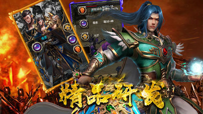 古云传奇之热血合击 V1.0 安卓版