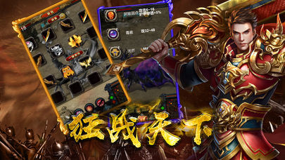 古云传奇之热血合击 V1.0 安卓版