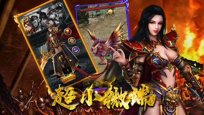 古云传奇之热血合击 V1.0 安卓版