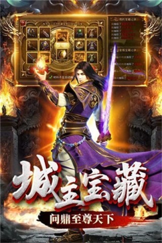 虎王超变 V1.0 安卓版