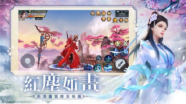 覓仙緣 V1.2.0 安卓版