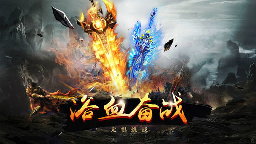 封神复古单职业 V1.0 安卓版
