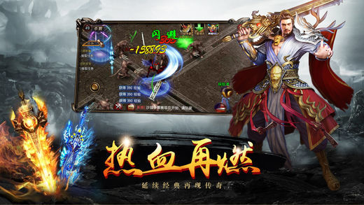 封神复古单职业 V1.0 安卓版