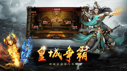 封神复古单职业 V1.0 安卓版