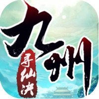 九州寻仙决 V1.0 安卓版