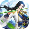 剑梦诸天 V1.0 安卓版