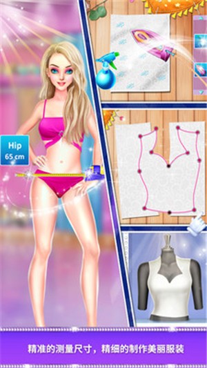 明星梦幻婚纱店 V2.11.4 安卓版