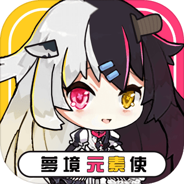 梦境元素使 V1.0 安卓版