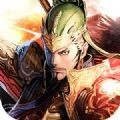 三国志谋略2 V1.1 安卓版