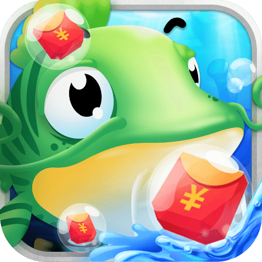 福利养鱼场 红包版