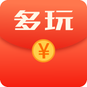 多玩红包 V1.0.2 安卓版