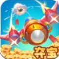 夺宝飞机 V1.0.2 安卓版