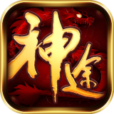 天书神途 V1.0 安卓版