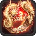 热血战皇传奇 V1.0 安卓版