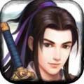 新仙剑奇缘录 V1.0 安卓版