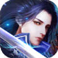 飞剑问道之无敌剑仙 V1.0 安卓版